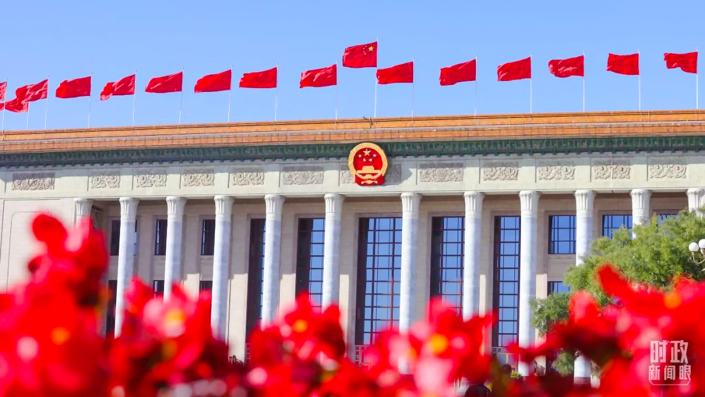這次至關(guān)重要的大會(huì),取得哪些令人矚目的重要成果?